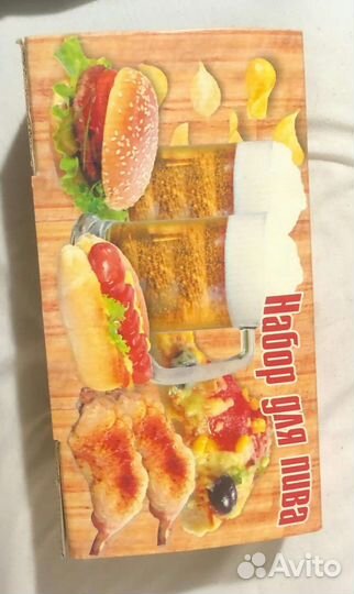 Кружки пивные набор