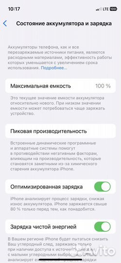 iPhone 12 mini 128 gb 100 акб