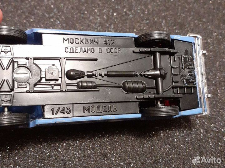 Модель автомобиля Москвич 412.Сделано в СССР