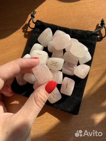 Руны из камня