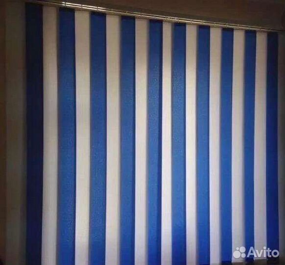 Жалюзи вертикальные