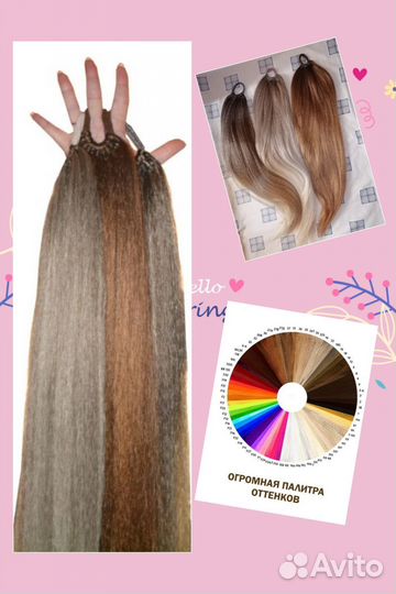 Хвост на резинке