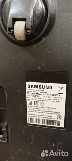 Пылесос samsung на запчасти