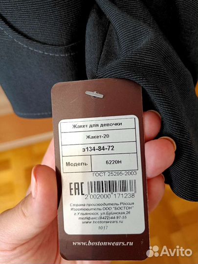 Костюм на девочку