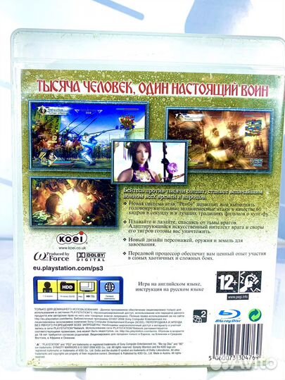 Диск для PS3 Dynasty Warriors 6 б/у с гарантией
