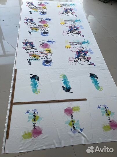 Ткань купон