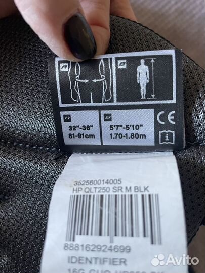 Хоккейная форма CCM взрослая, Medium