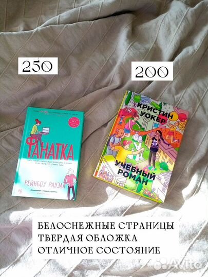 Книги