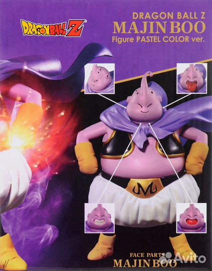 Dragon Ball Z Pastel Color ver. Majin Boo
