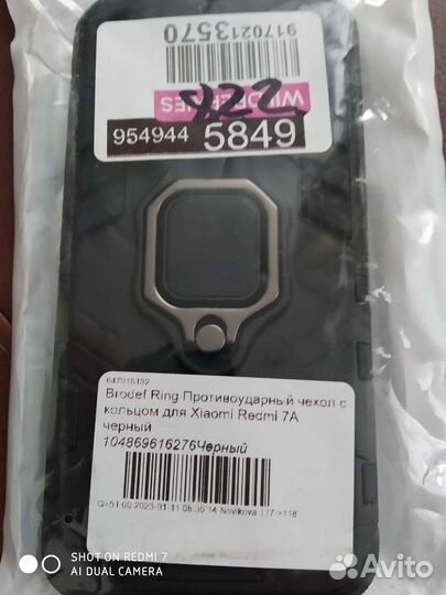 Чехол на redmi note 7А