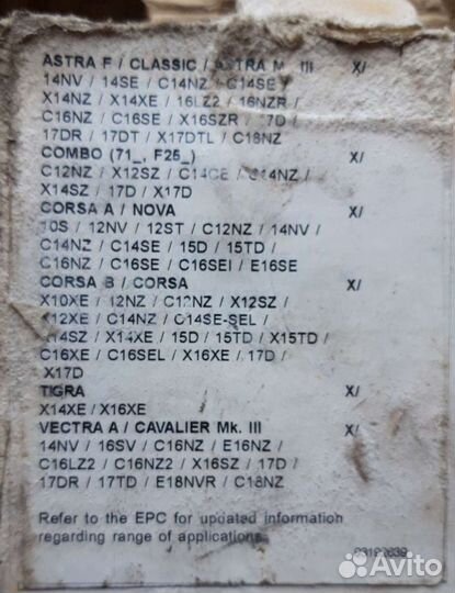 Тормозные колодки для Опель