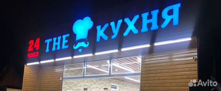 Администратор - кассир