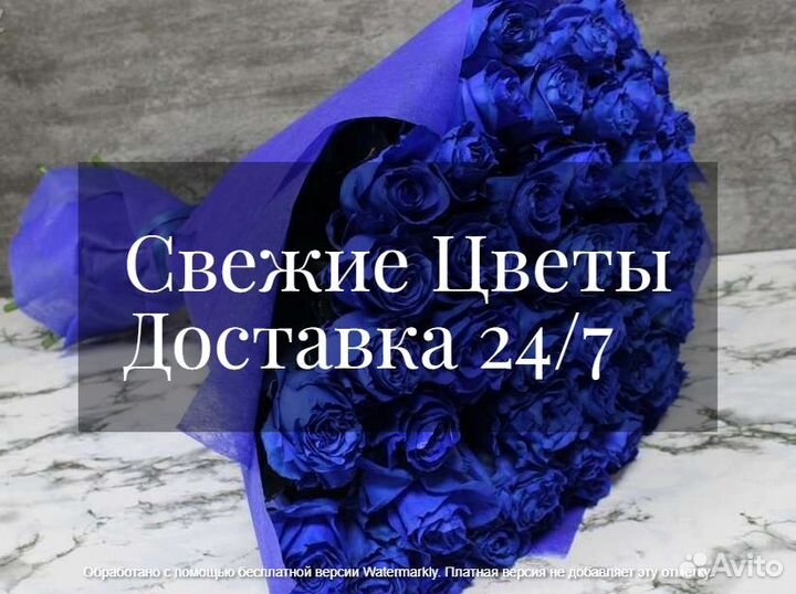 Букет синих роз