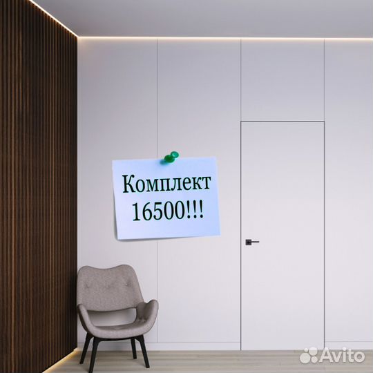 Скрытые двери invisible