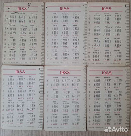 Календарики 1975, 1988, 7 штук