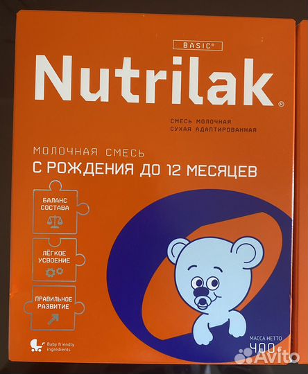 Смесь сухая детская Nutrilak (цена за 4 пачки)