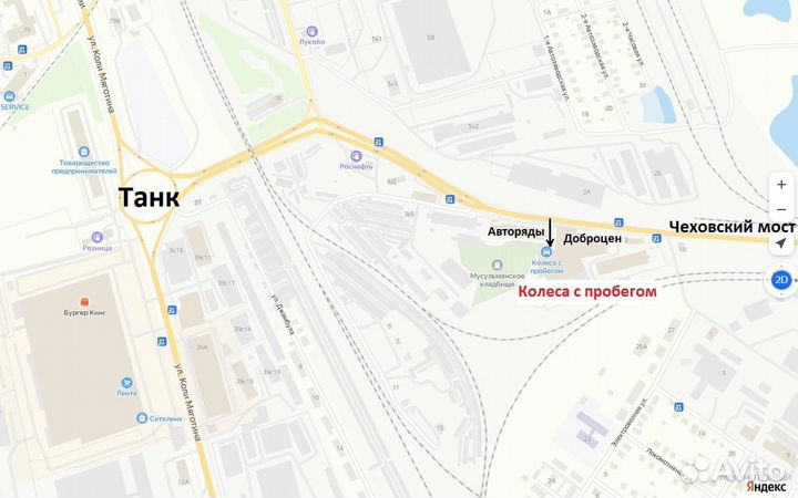 Nankang SW-7 205/55 R16