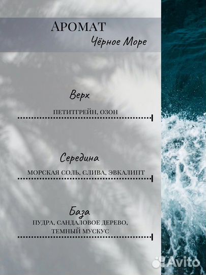 Соевые свечи в бетоне