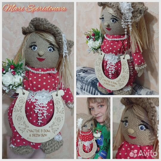 Домовята ручная работа