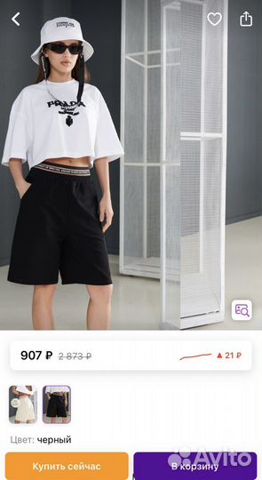 Шорты женские.новый