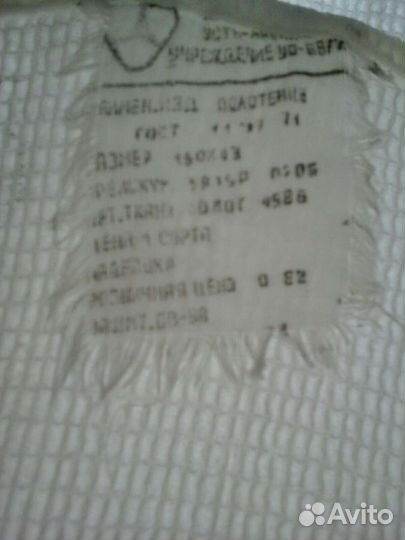 Салфетки-лён 35x35 Полотенце вафельн.ссср/Белые