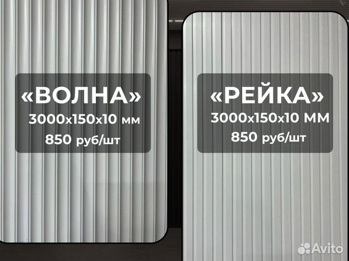 Стеновые панели дюрополимер