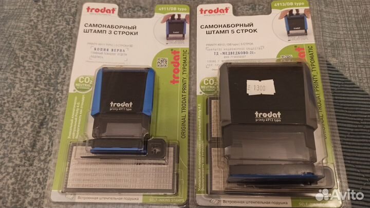 Самонаборные Штампы 5 строк и 3 строки