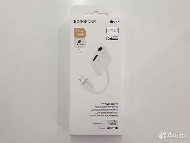Переходник borofone BV12, Lightning - 3.5 AUX
