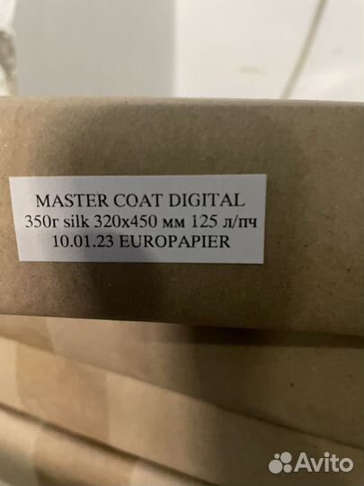 Бумага для цифровой печати Master coat digital