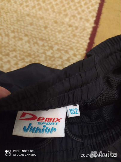 Брюки спортивные Demix р.152