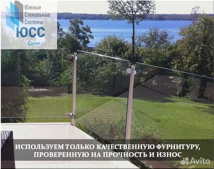 Ограждение для балкона