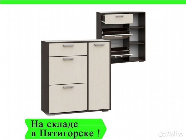 Обувница Дели венге