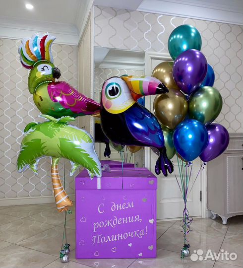 Воздушные шары с доставкой Коробка сюрприз