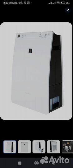 Очиститель воздуха Sharp