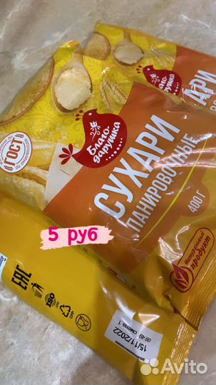 Продукты на корм животным