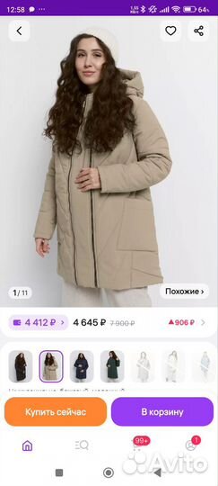 Куртка трансформер для беременных (демисезонная)