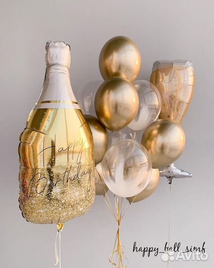 Гелиевые шары. Бесплатная доставка