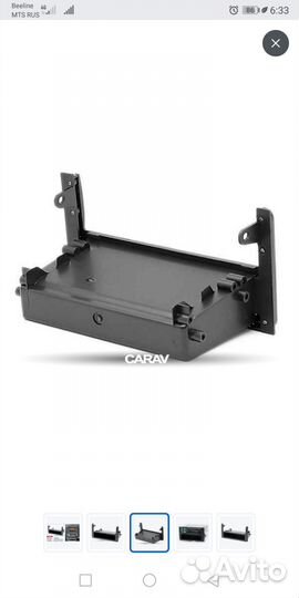 Рамка 2din 1 din