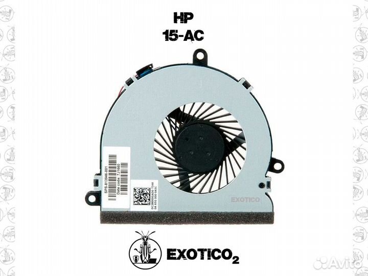 HP-15 AC Вентилятор (Кулер)