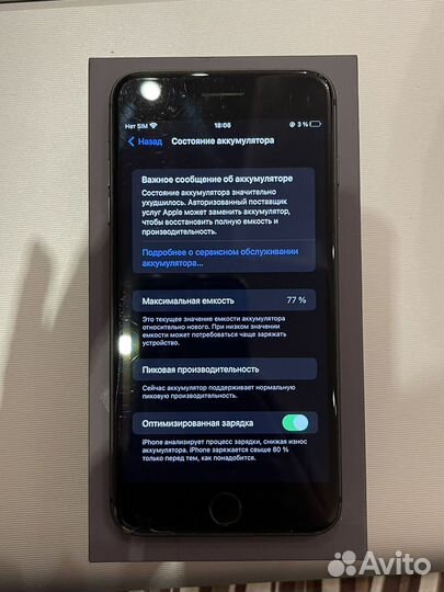 iPhone 8 Plus, 64 ГБ