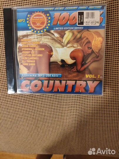 Диски сборники MP3