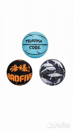 Баскетбольный мяч