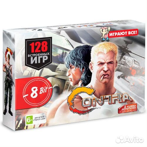 Игровая приставка Денди Contra 128-in-1