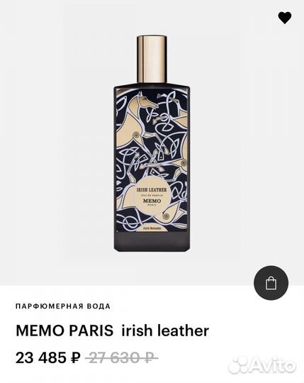 Парфюмерная вода женская