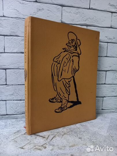 Ролан Р. Кола Брюньон