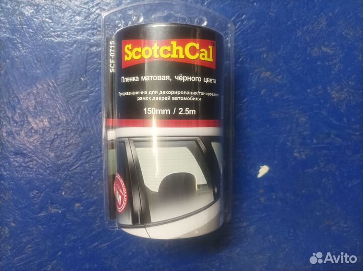 Наклейка для рамок дверей авто зм