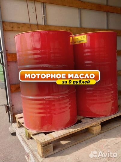 Масло моторное Total 15W40 для грузовиков