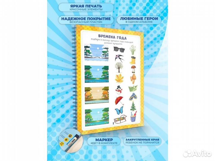 Развивающие книги для детей