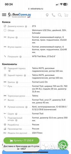 Format 1314 plus 2023 (новый)