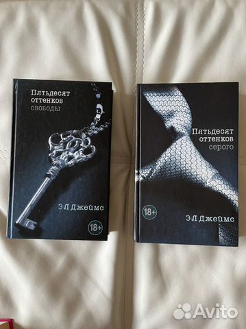 Пятьдесят оттенков серого